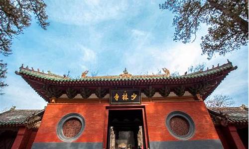 河南少林寺景点门票_河南少林寺旅游攻略