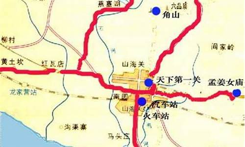 北京到秦皇岛旅游路线推荐_北京到秦皇岛旅