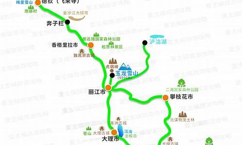 西安去云南旅游价格_西安云南旅游攻略