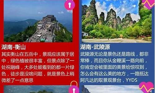 湖北到黄山旅游攻略_湖北到黄山有高铁吗