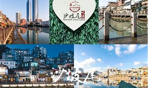 广州到厦门旅游攻略自由行攻略路线,从广州到厦门旅游攻略