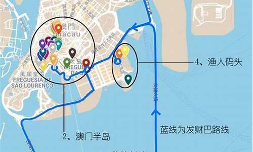 珠海到澳门一日游路线图_珠海到澳门一日游路线