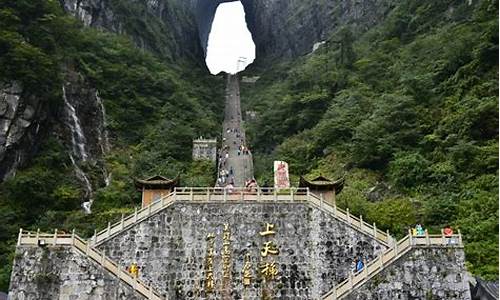 张家界旅游景点介绍,张家界旅游景点介绍大全视频