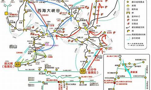 上海到黄山旅游攻略二日游旅游团价格多少_上海到黄山旅游攻略二日游旅游团价格多少