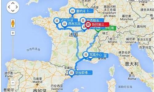 法国旅游攻略四天三晚旅行团多少钱_法国旅游攻略四天三晚旅行