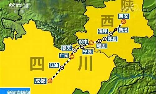 成都到西安旅游路线,成都到西安旅游路线怎么走