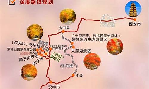 陕西旅游路线行程最新消息,陕西旅游路线行程最新