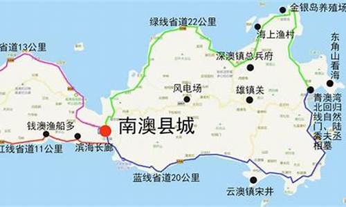 南澳岛攻略公交车,南澳岛公交车小程序