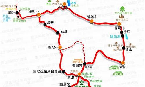 云南旅行攻略景点,云南旅游攻略自由行路线小红书