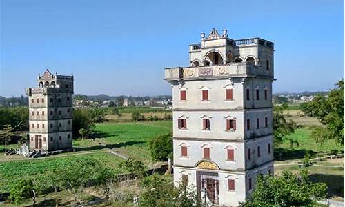 开平碉楼自驾游门票团购,开平碉楼旅游攻略免费