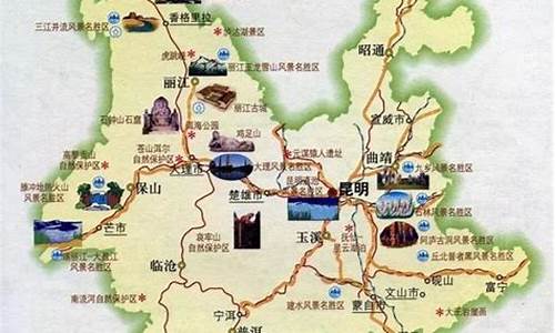 到云南旅游路线攻略_到云南旅游路线