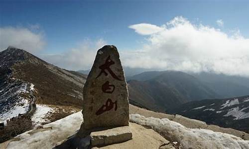 宝鸡太白山旅游攻略三日游_宝鸡太白山门票多少钱2021