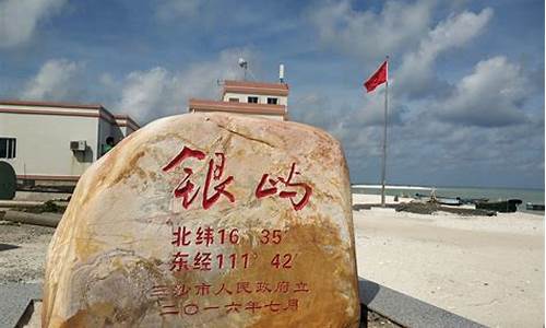 海口有到西沙的飞机吗,西沙旅游攻略海口直飞推荐