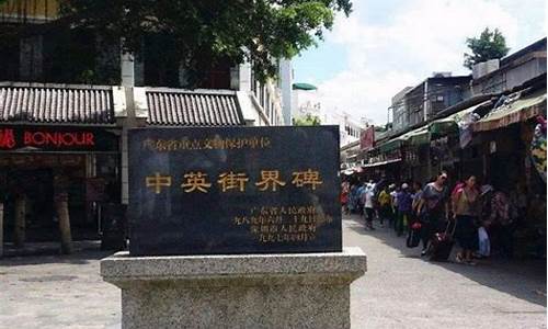 中英街值得去吗?_中英街旅行攻略