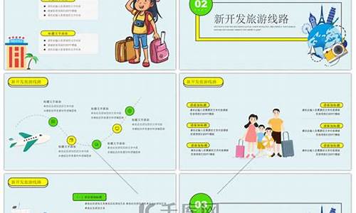 旅游公司路线策划,旅游路线规划公司