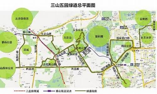 北京最美骑行路线_北京最美骑行路线图