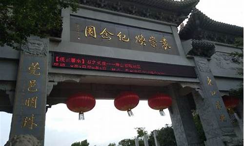 东莞市石碣镇袁崇焕小学,石碣袁崇焕公园收费吗