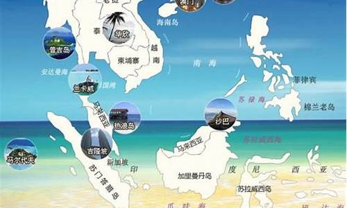 东南亚旅游攻略与价格走势-东南亚旅游攻略与价格走势