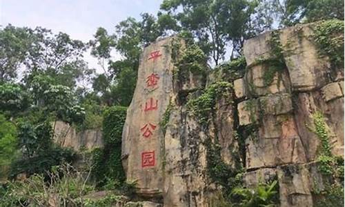 宝安平峦山风景区地图-宝安平峦山公园介绍