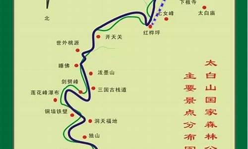 太白山旅游攻略一日游免费吗多少钱-太白山旅游攻略一日游免费吗