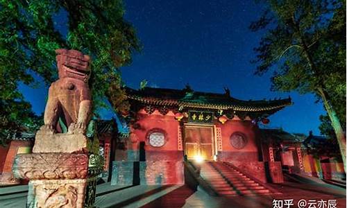 登封少林寺景区门票多少钱-登封少林寺旅游攻略一日游