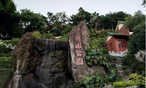 鸿山公园能开车上去吗-鸿山公园缆车