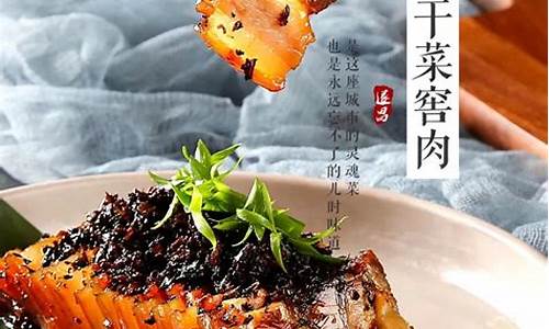 丽水美食攻略-丽水美食攻略图