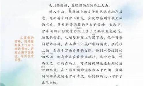 游记攻略怎么写-游览攻略怎么写