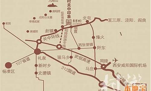 平顶山到西安旅游路线攻略-平顶山到西安旅游路线