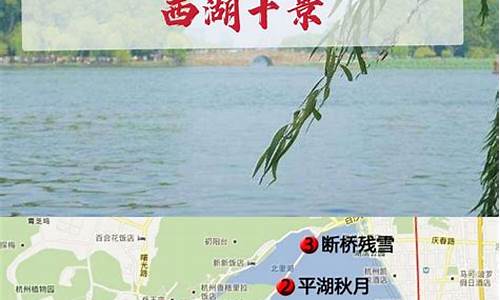 杭州西湖旅游路线设计方案-杭州西湖旅游景点线路