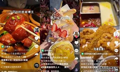 台湾美食小吃视频,台湾美食攻略抖音