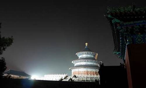 北京天坛公园晚上几点关门_晚上天坛公园几