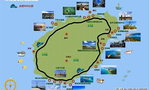 海南岛旅游攻略自驾游需要费用_海南岛自驾