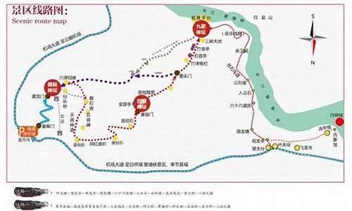 三峡旅游示意图_三峡旅游路线设计理念