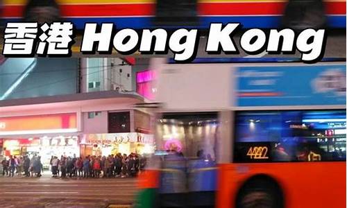 香港带小孩旅游攻略自由行,带孩子香港自由